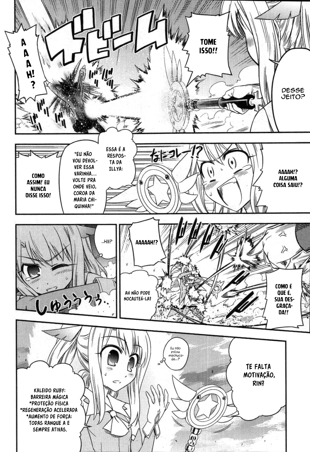 Fate/kaleid liner PRISMA☆ILLYA Vol. 1 Ch. 1 第31页