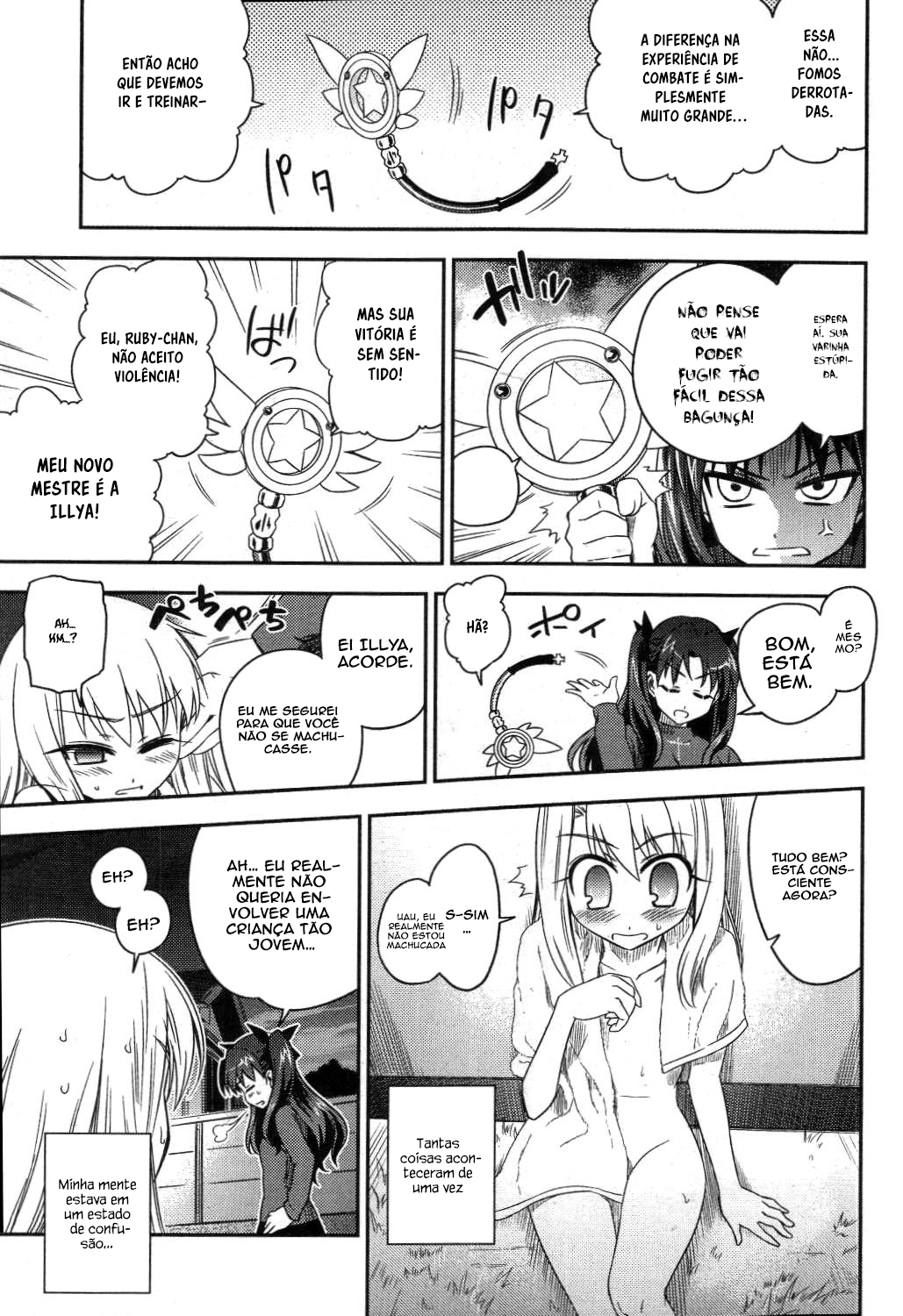 Fate/kaleid liner PRISMA☆ILLYA Vol. 1 Ch. 1 第34页
