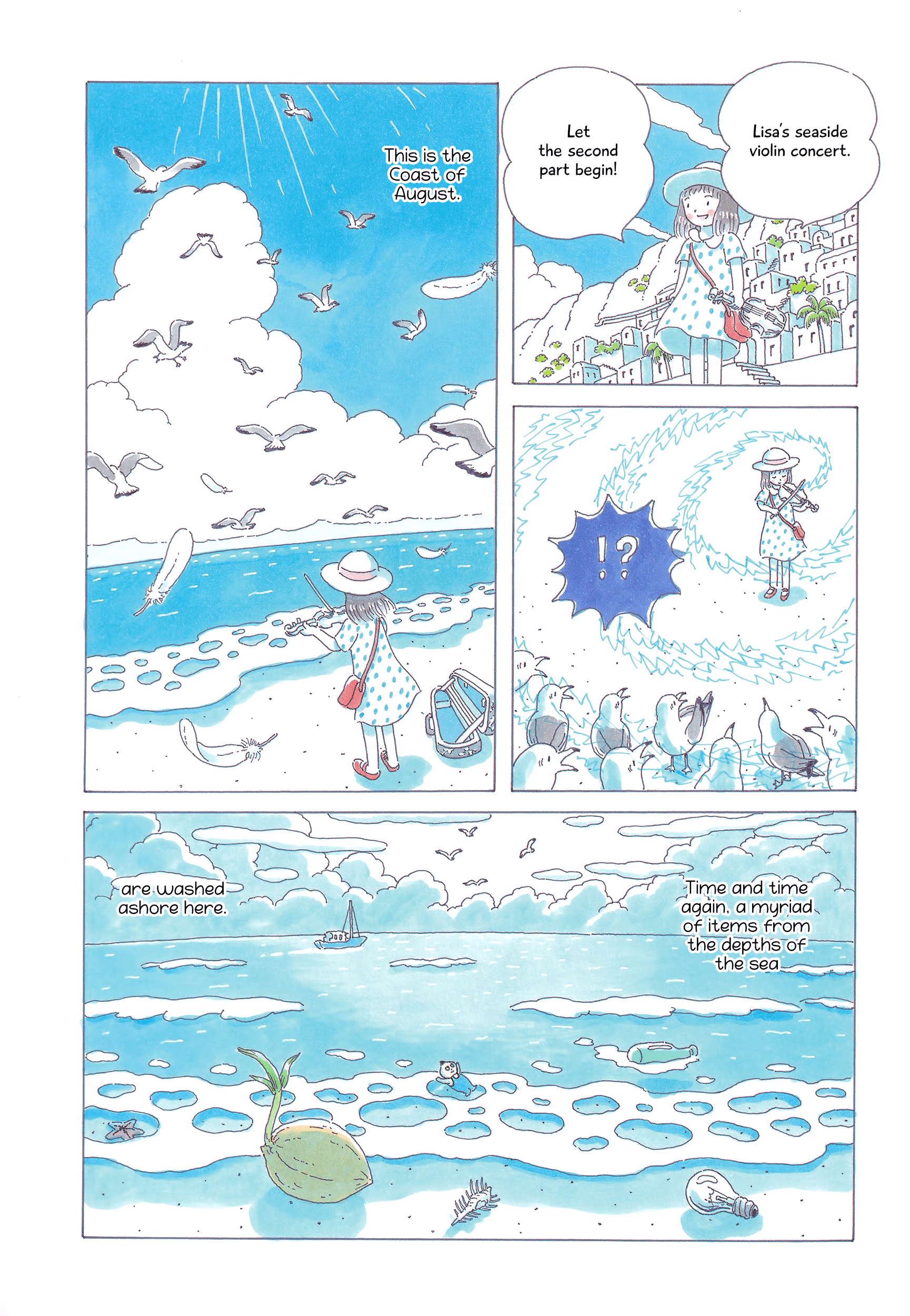 Soda Water of August 第7页
