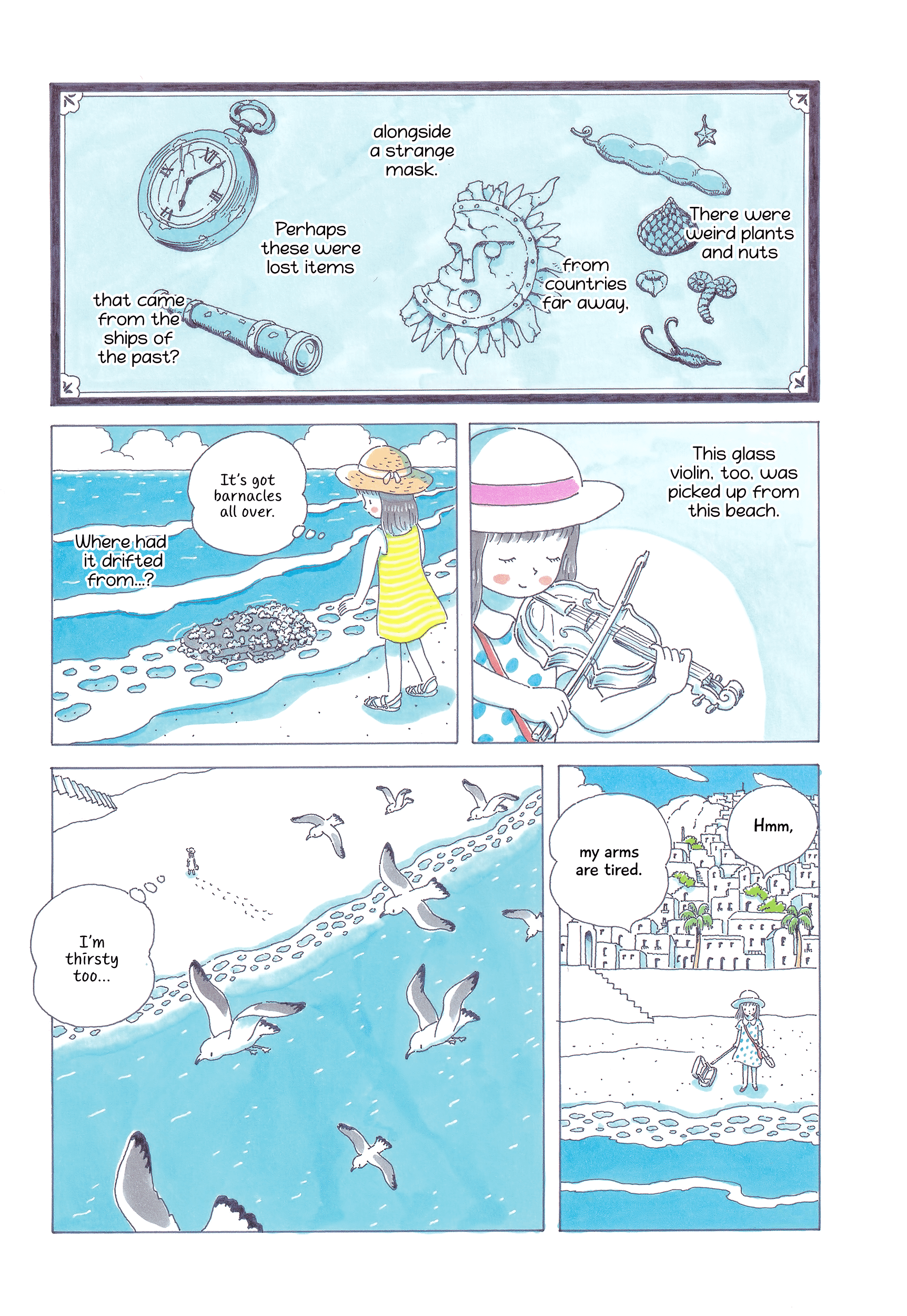 Soda Water of August 第8页