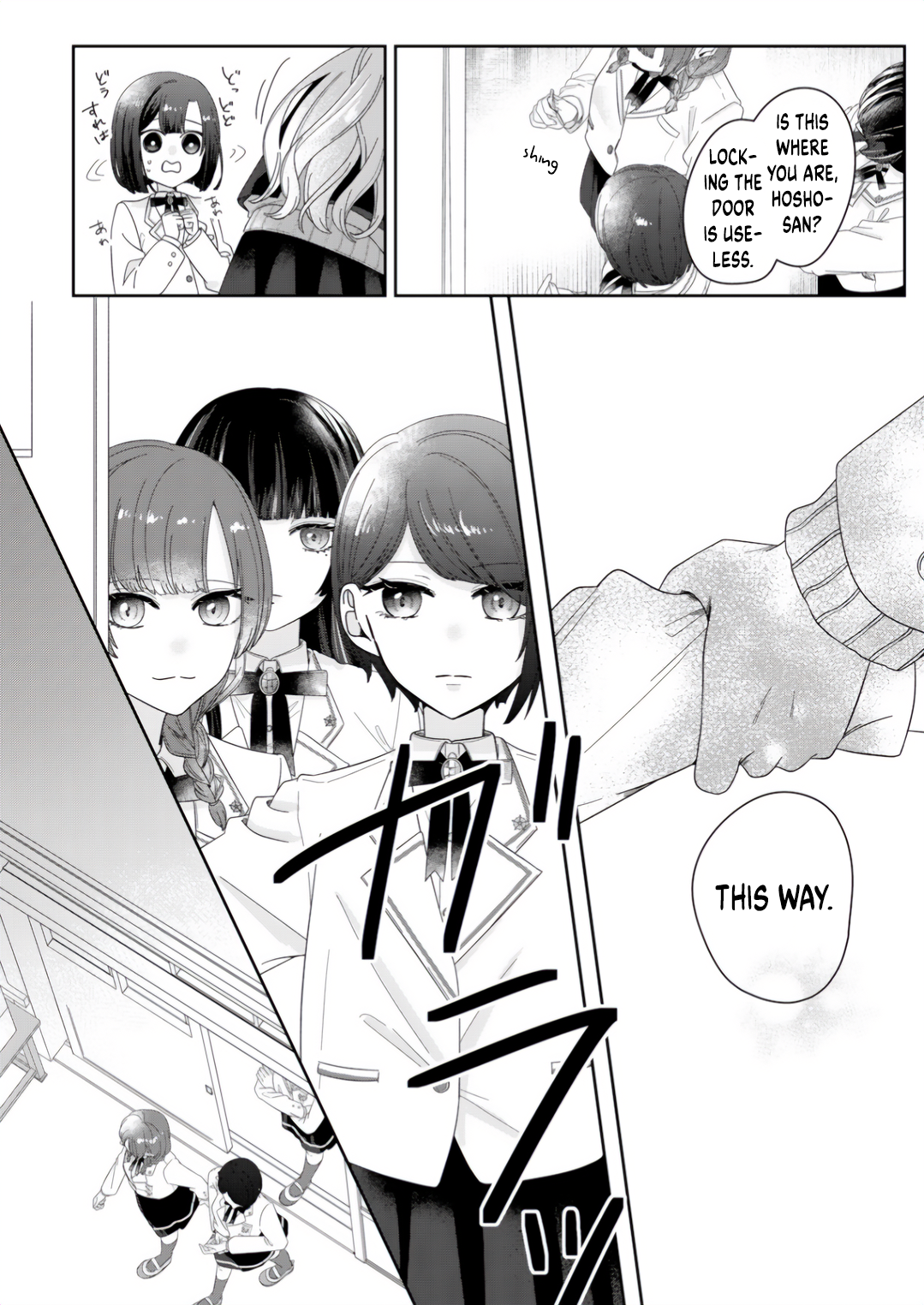 Kimi Meku Yoru ni Kogarete Vol. 1 Ch. 4 第12页