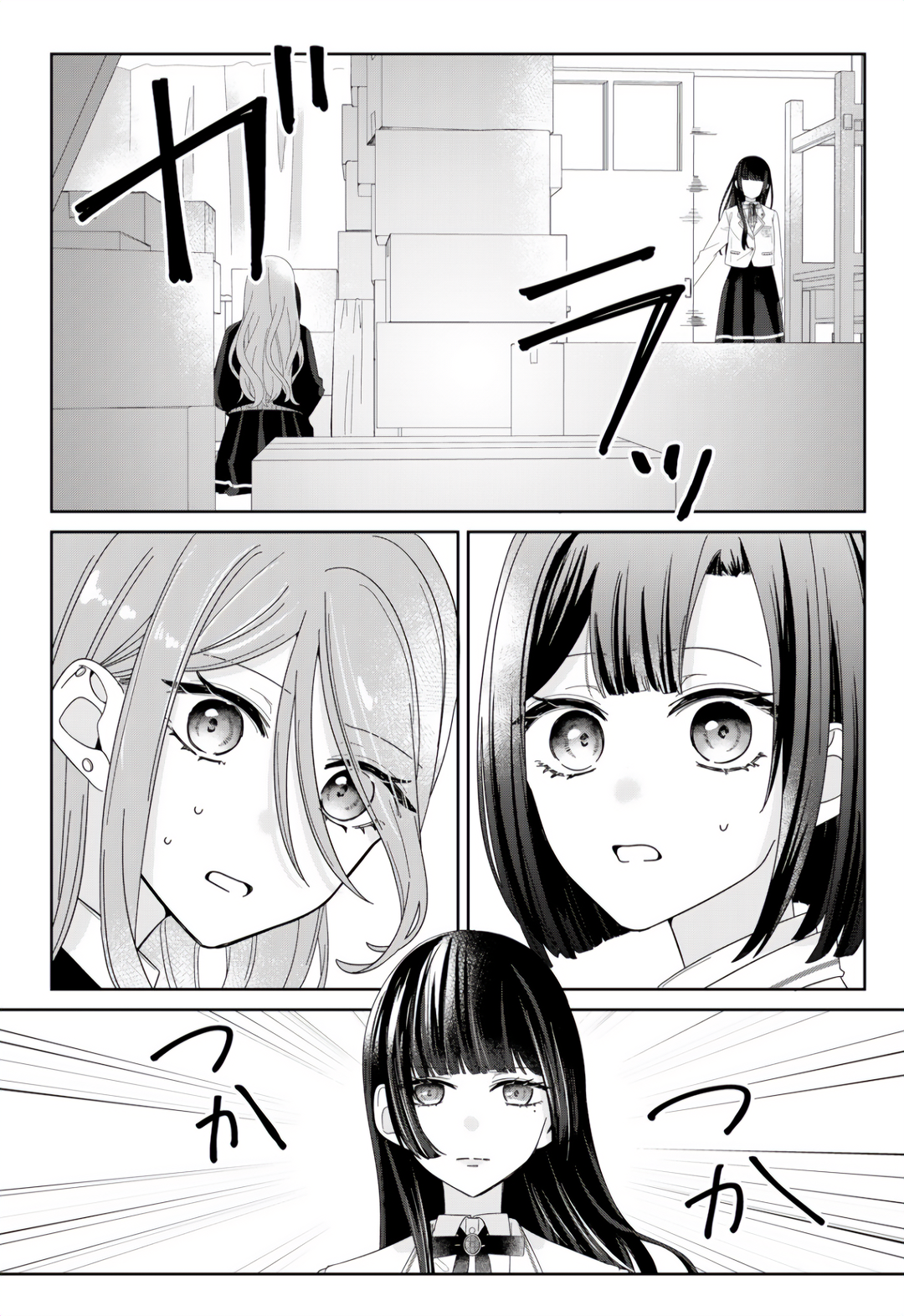 Kimi Meku Yoru ni Kogarete Vol. 1 Ch. 4 第18页