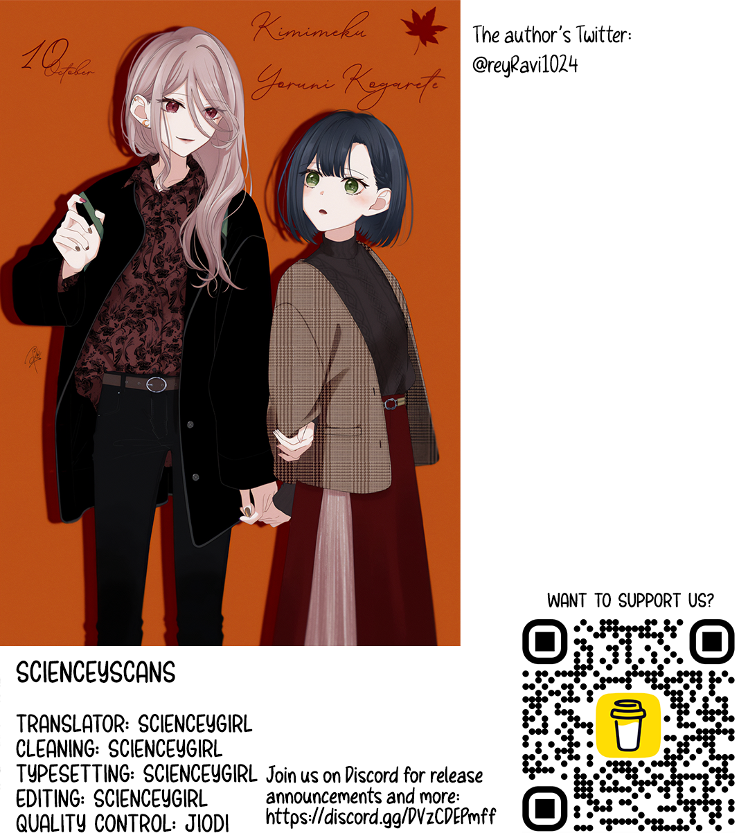 Kimi Meku Yoru ni Kogarete Vol. 1 Ch. 4 第22页