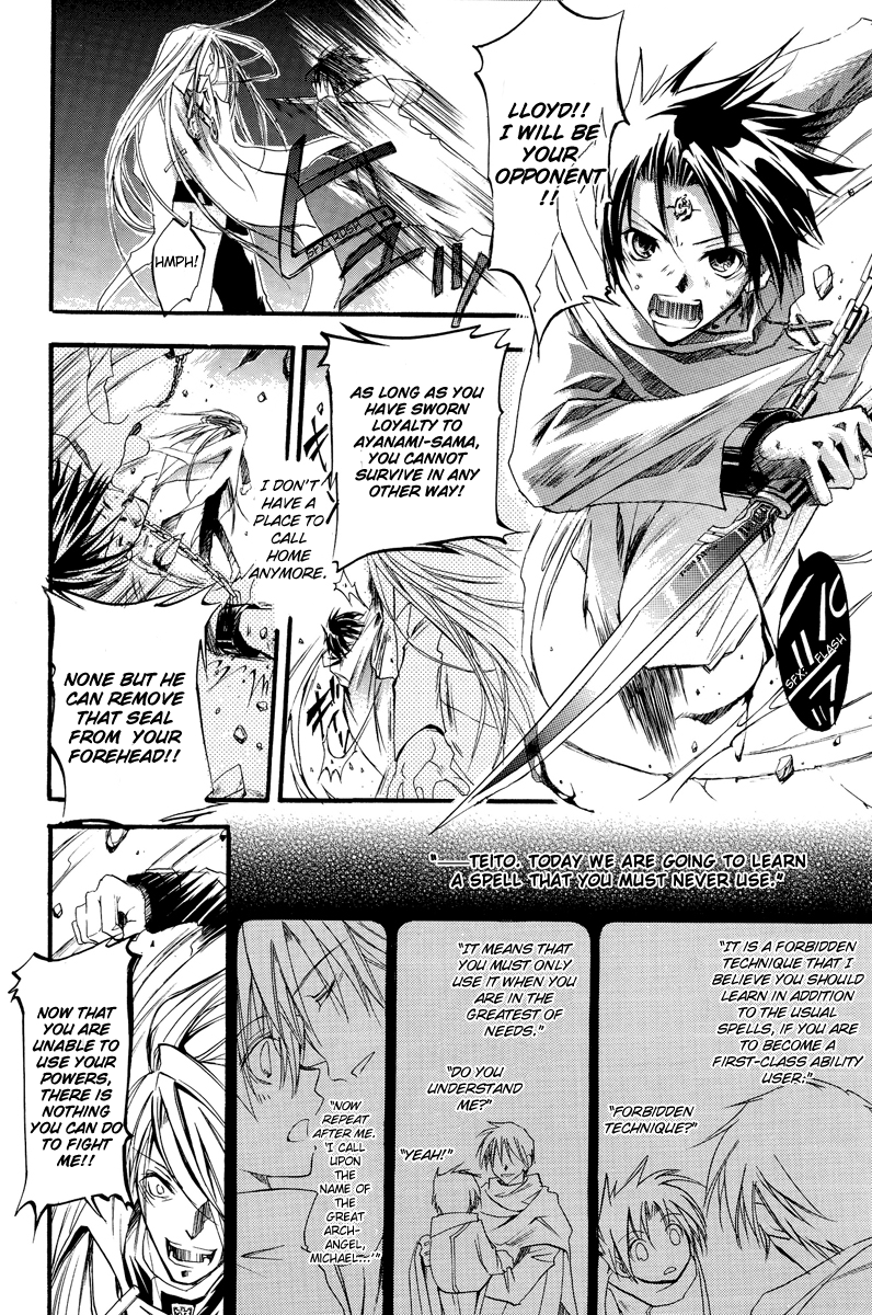 07-Ghost Seven Ghosts Pilot 第35页