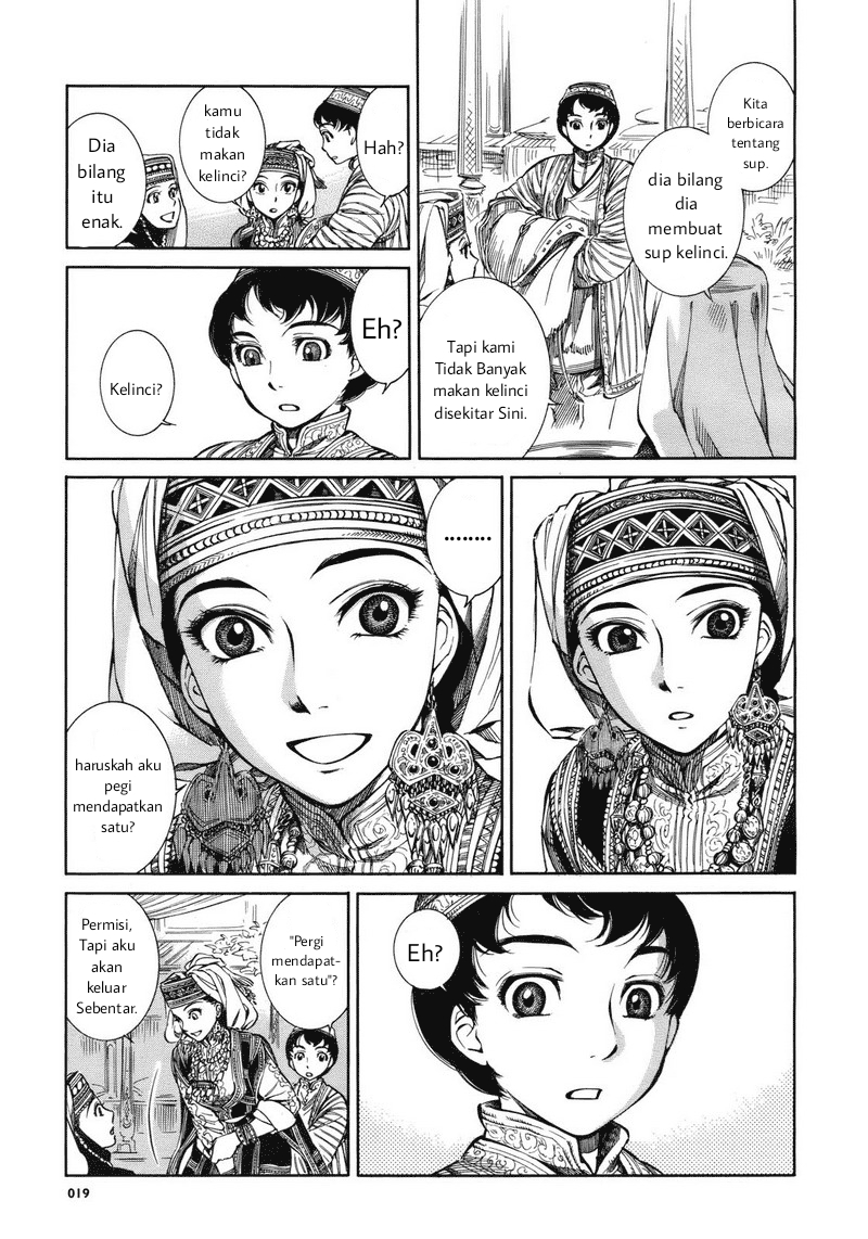 Otoyomegatari Pengantin wanita dan pria 第16页