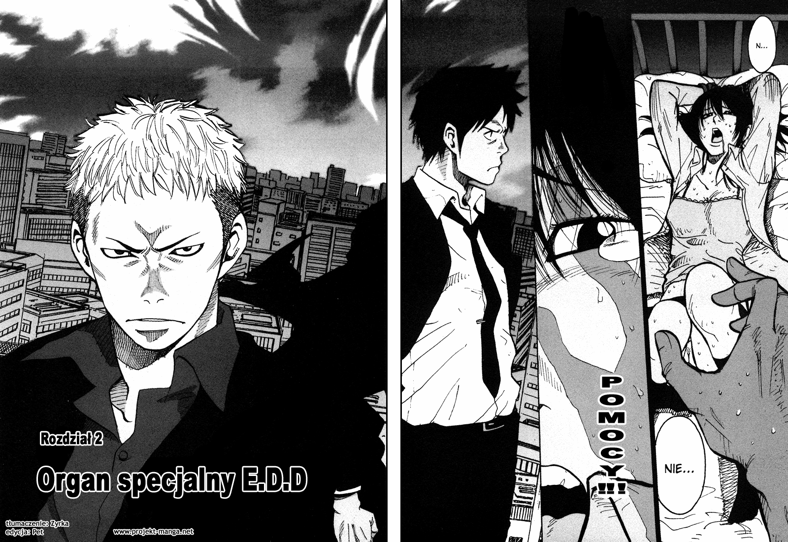 E.D.D - Eliminate Dangerous Doctors Organ specjalny E.D.D 第2页