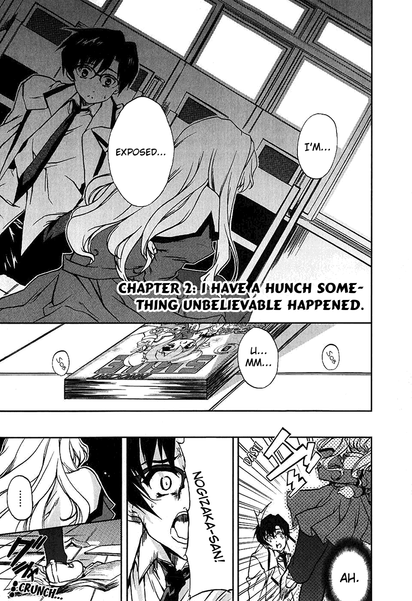 Nogizaka Haruka no Himitsu I Have A Hunch, Something Unbelievable Happened 第1页