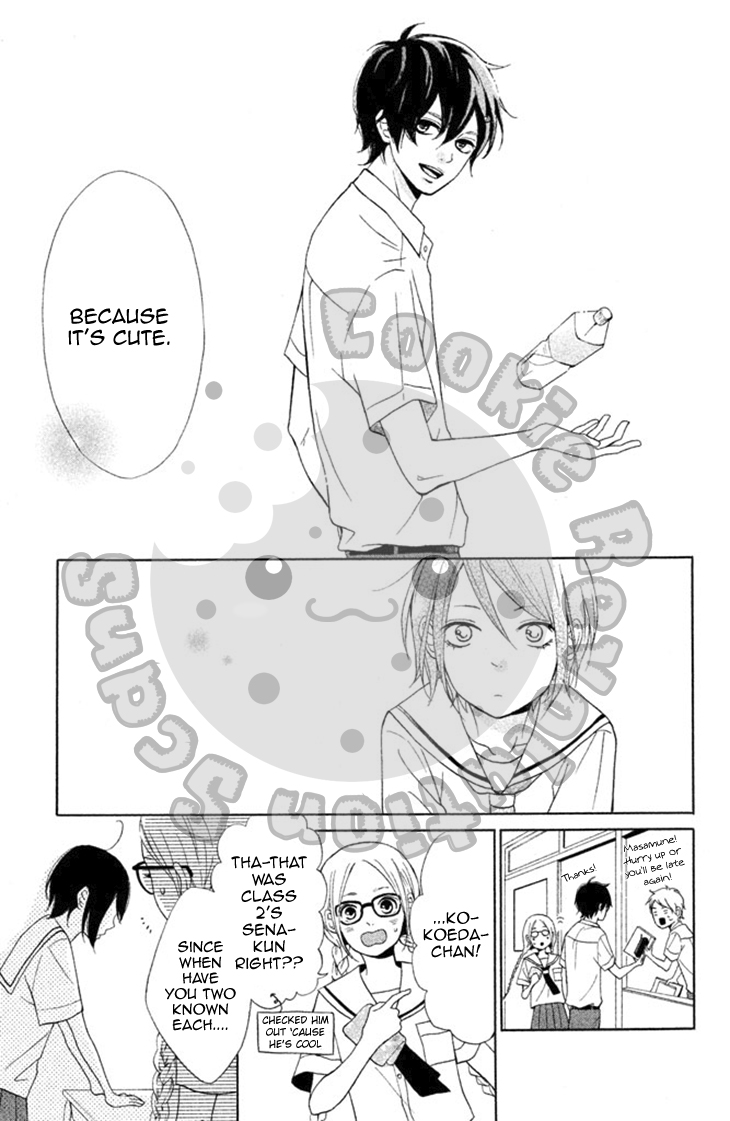 My Sweet Girl Koeda-chan And Masamune-kun 第20页