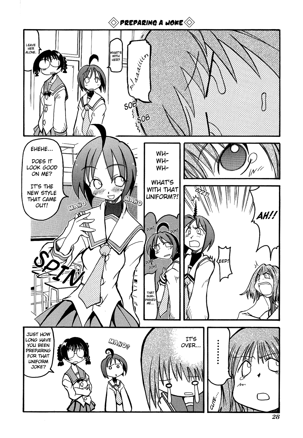 Pani Poni Vol. 1 Ch. 4 第3页