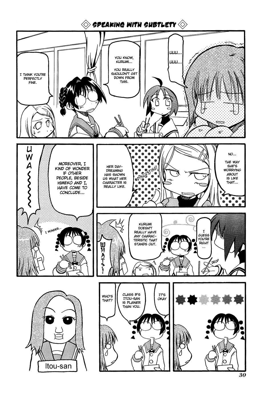Pani Poni Vol. 1 Ch. 4 第5页