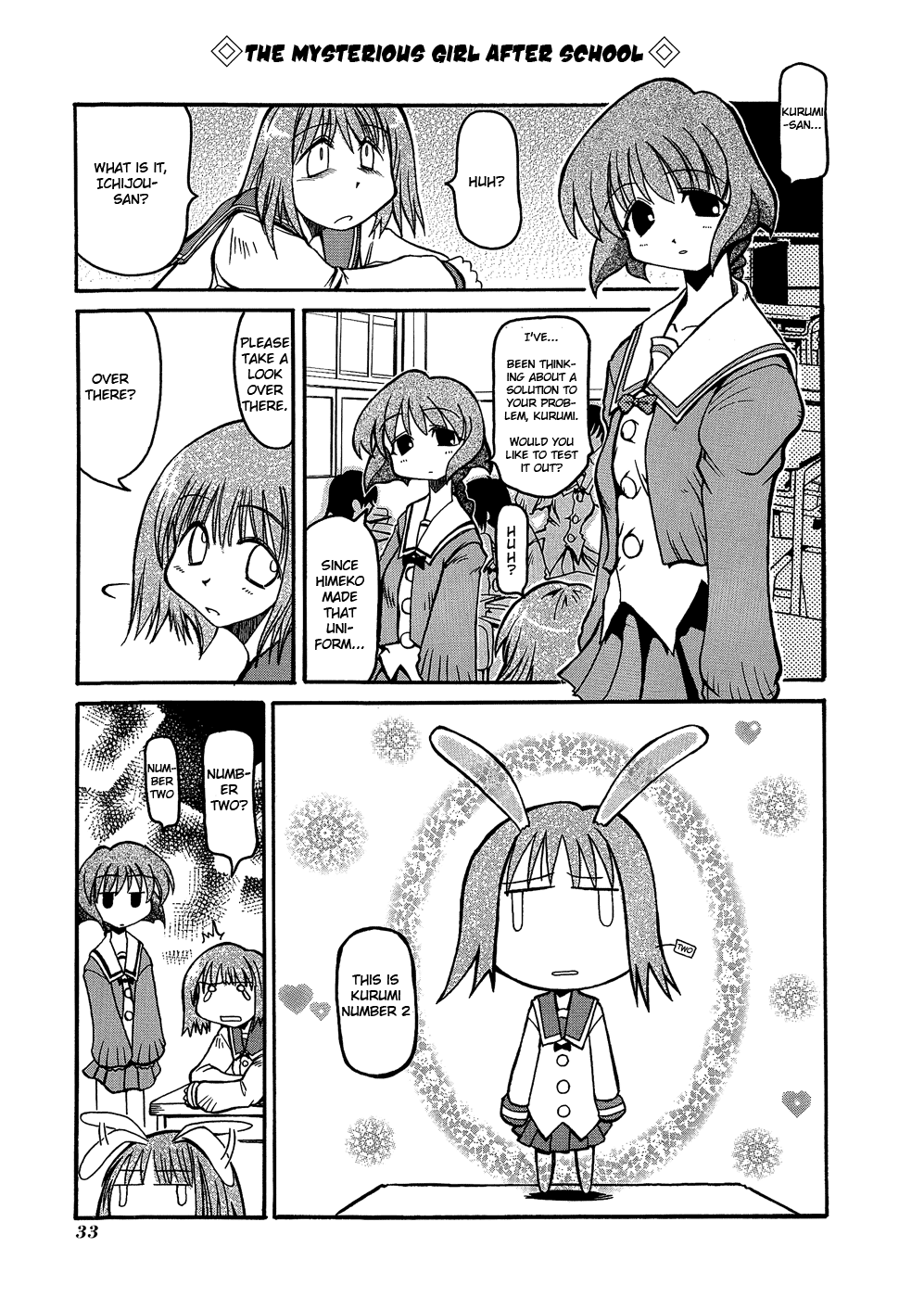 Pani Poni Vol. 1 Ch. 4 第8页