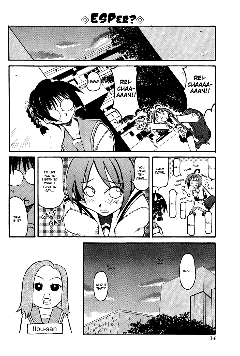 Pani Poni Vol. 1 Ch. 4 第9页