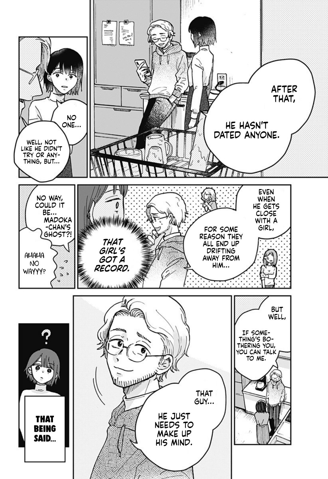 Nibanme no Unmei Oneshot 第12页