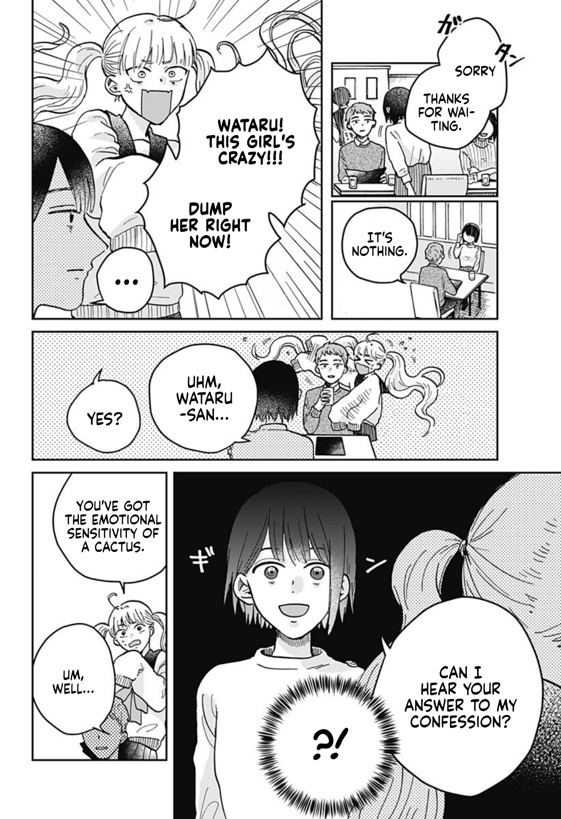 Nibanme no Unmei Oneshot 第20页
