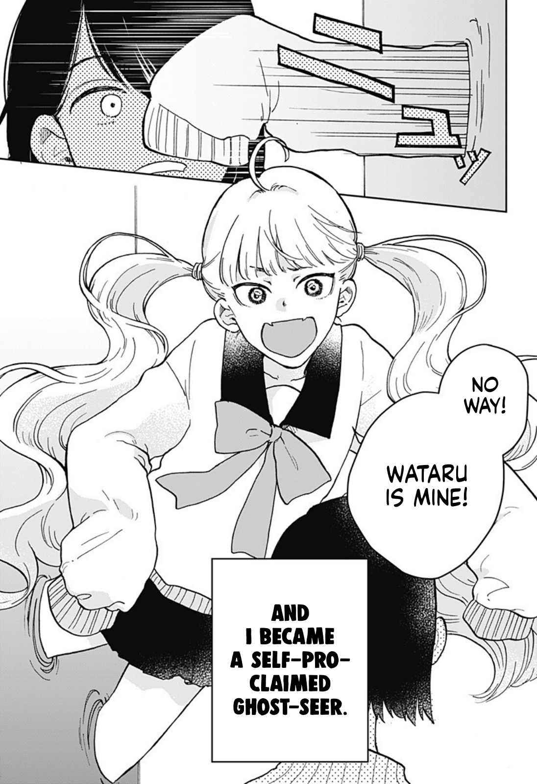 Nibanme no Unmei Oneshot 第3页