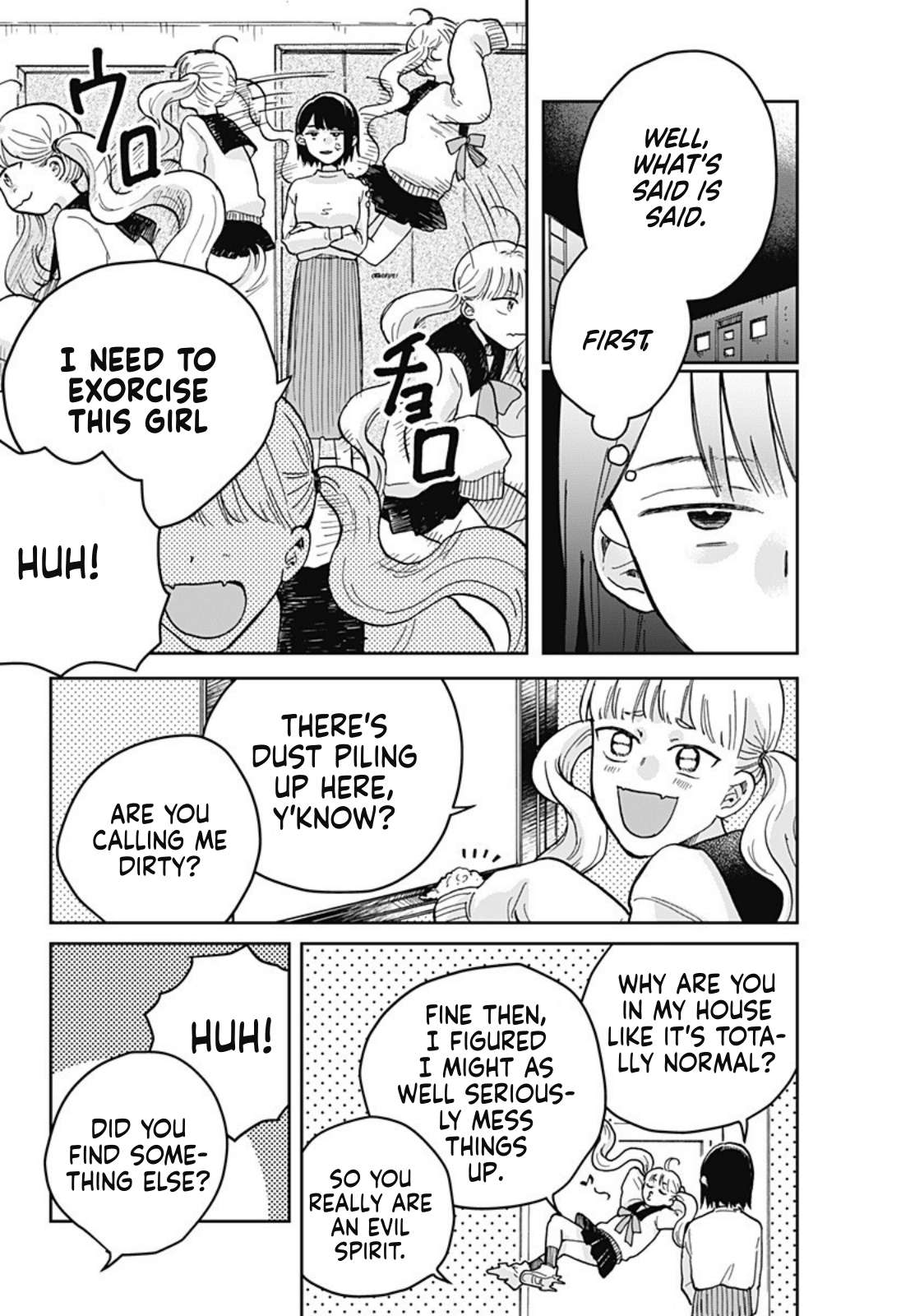 Nibanme no Unmei Oneshot 第24页