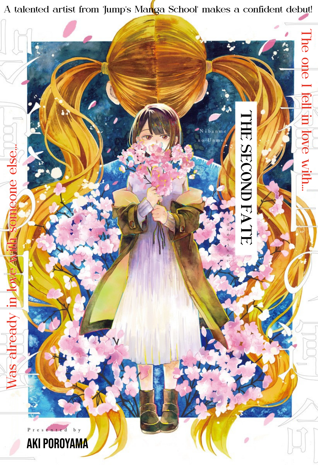 Nibanme no Unmei Oneshot 第4页