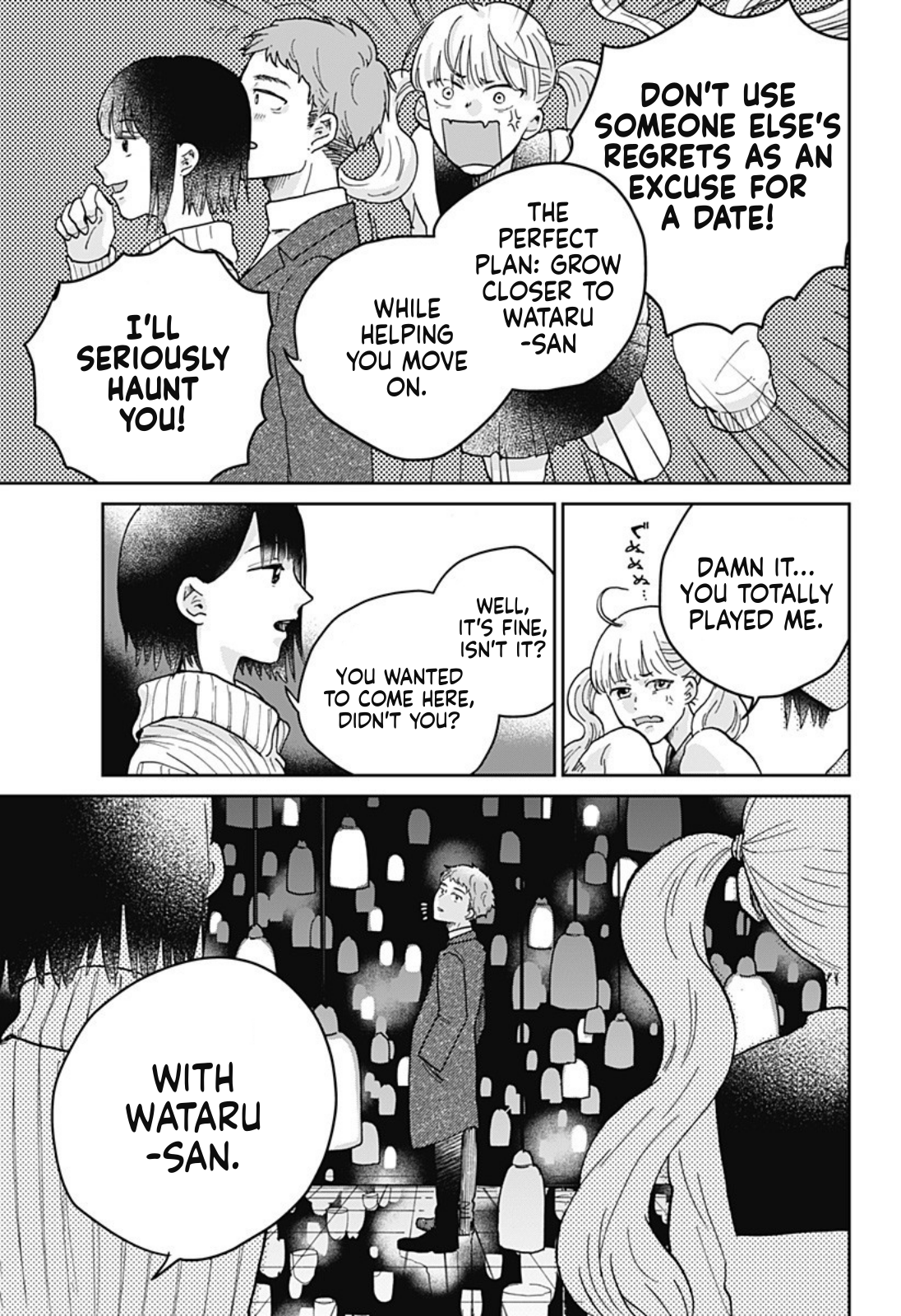 Nibanme no Unmei Oneshot 第31页
