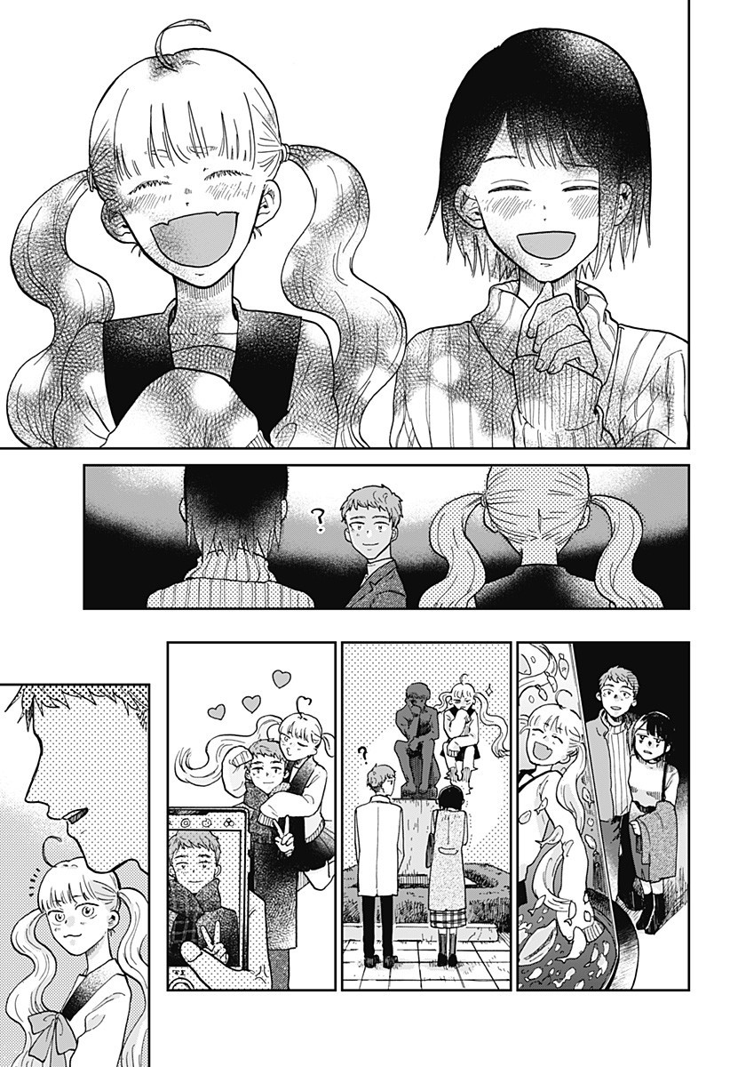 Nibanme no Unmei Oneshot 第33页