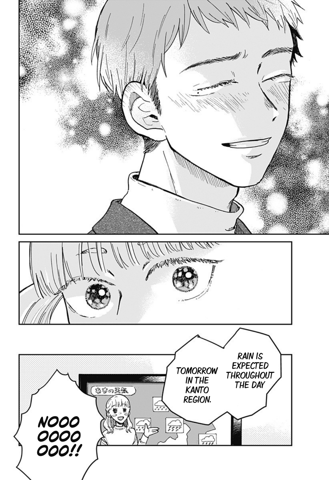 Nibanme no Unmei Oneshot 第34页