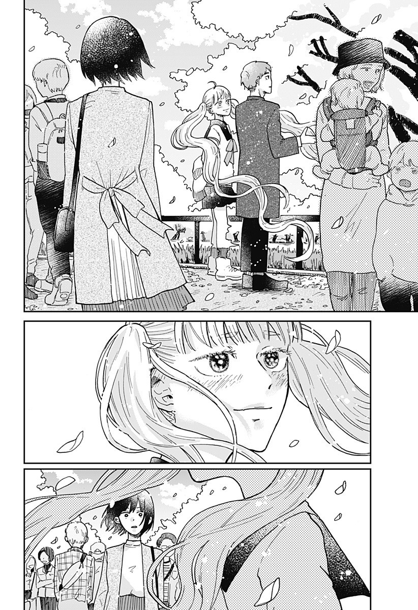 Nibanme no Unmei Oneshot 第38页