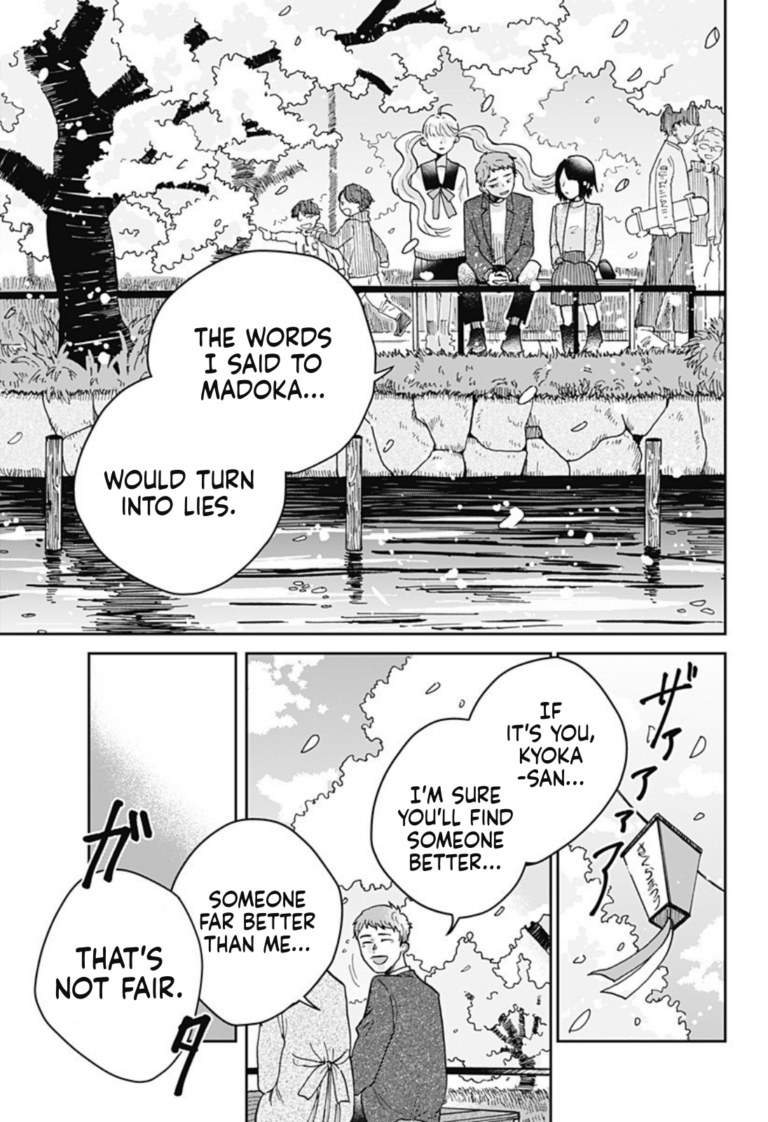 Nibanme no Unmei Oneshot 第45页