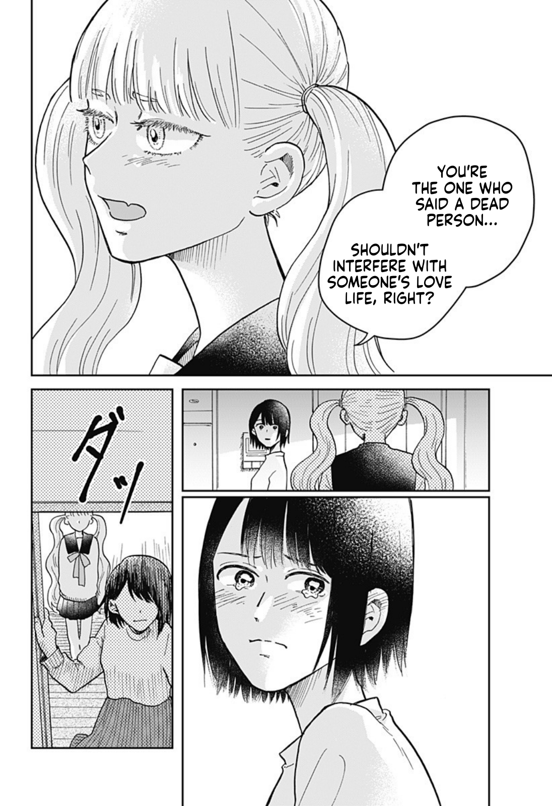 Nibanme no Unmei Oneshot 第56页