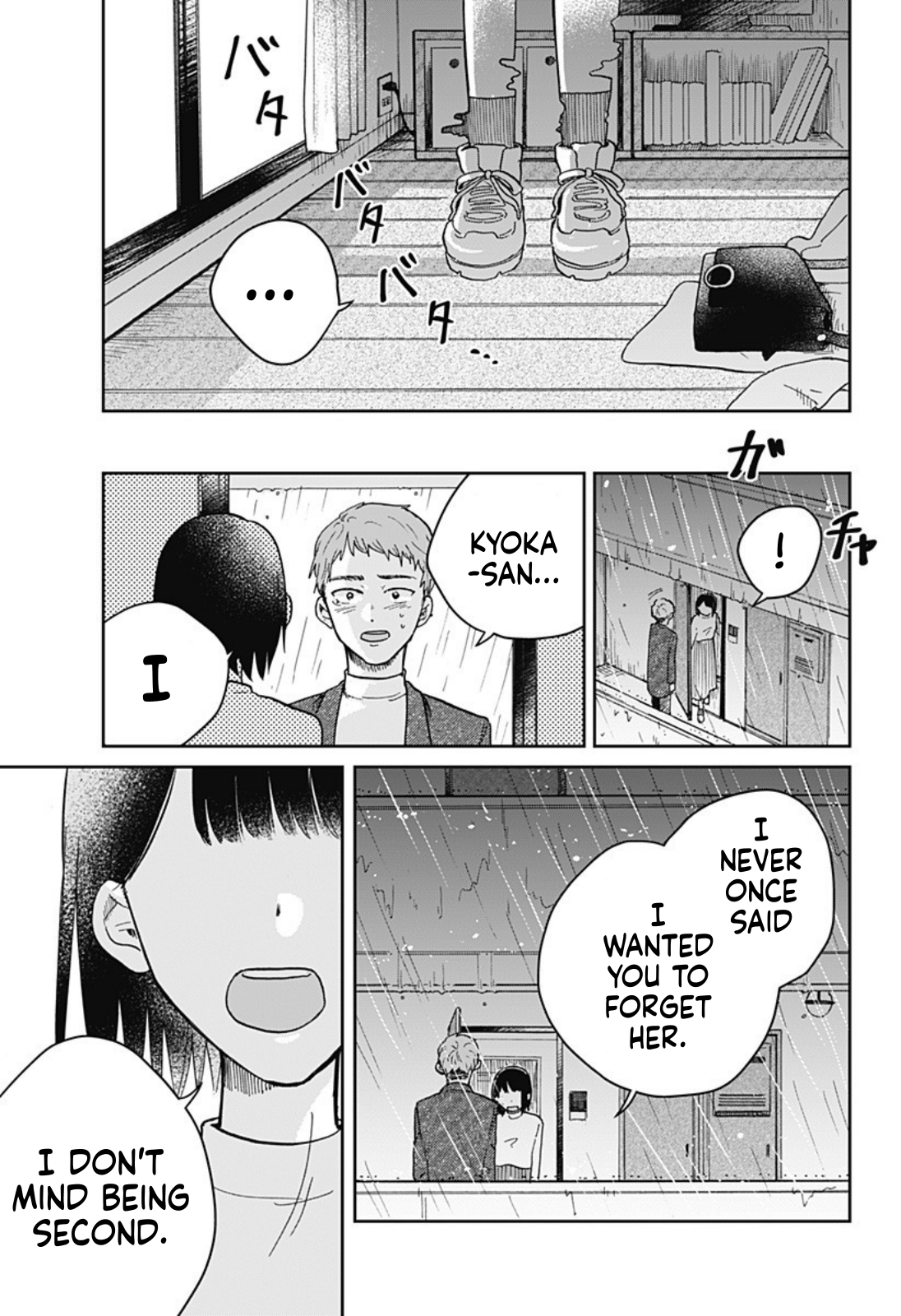 Nibanme no Unmei Oneshot 第57页