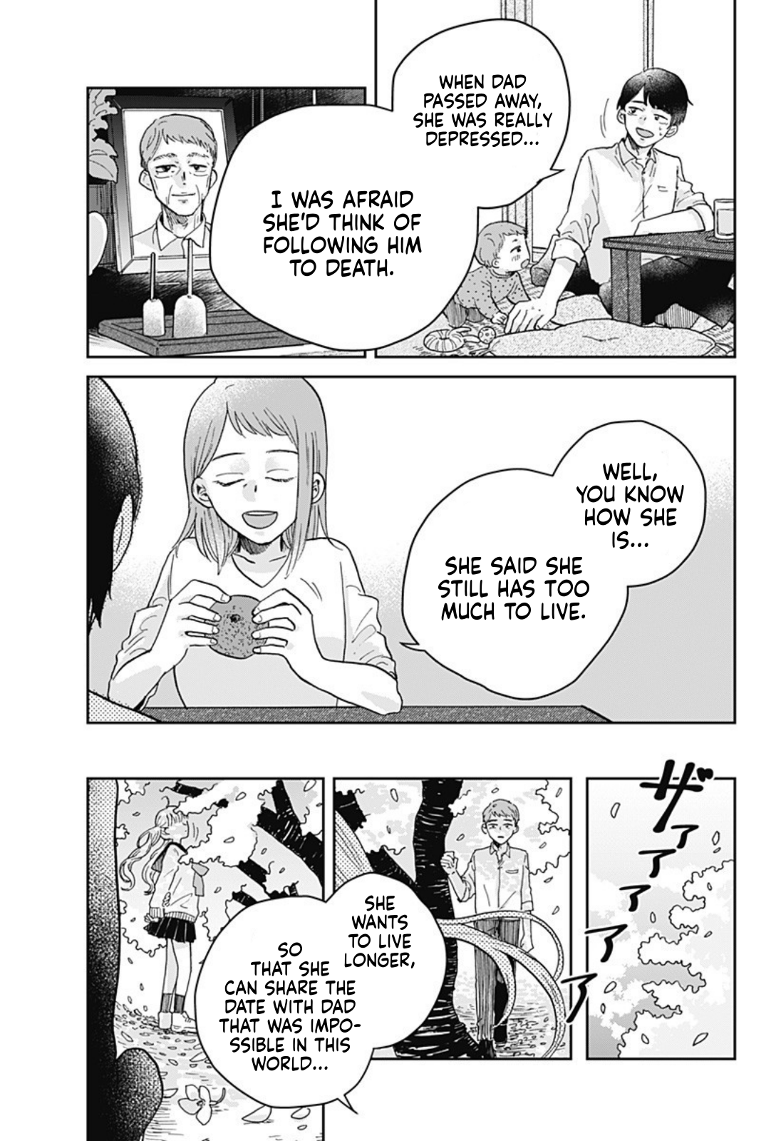 Nibanme no Unmei Oneshot 第71页