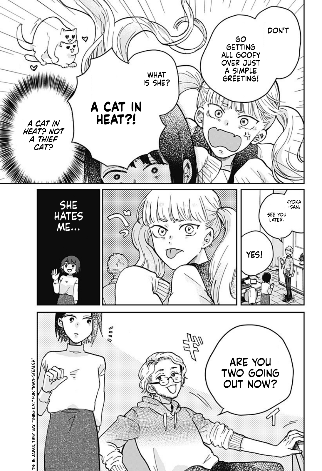 Nibanme no Unmei Oneshot 第9页