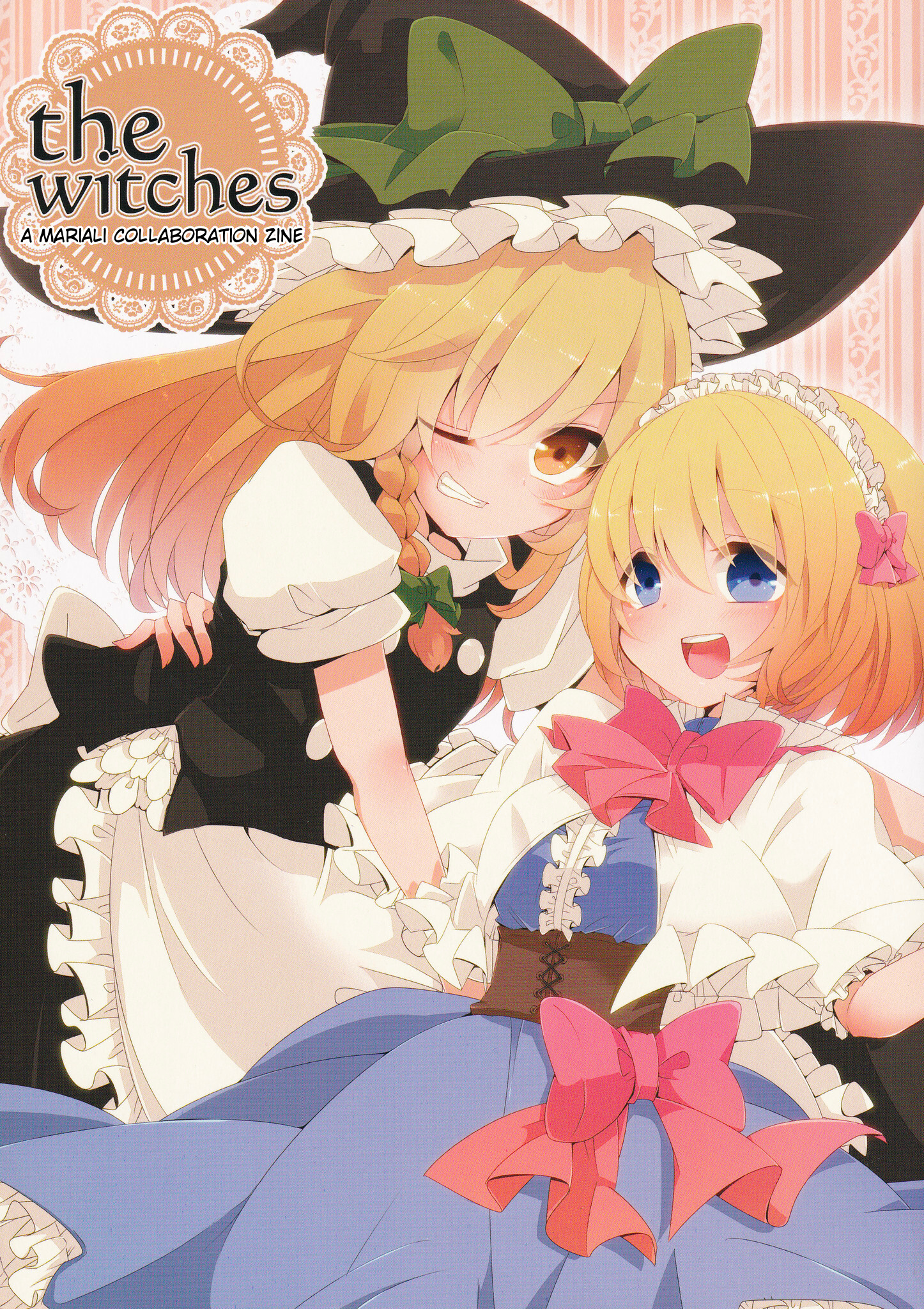 Touhou - the witches (Doujinshi) 第1页