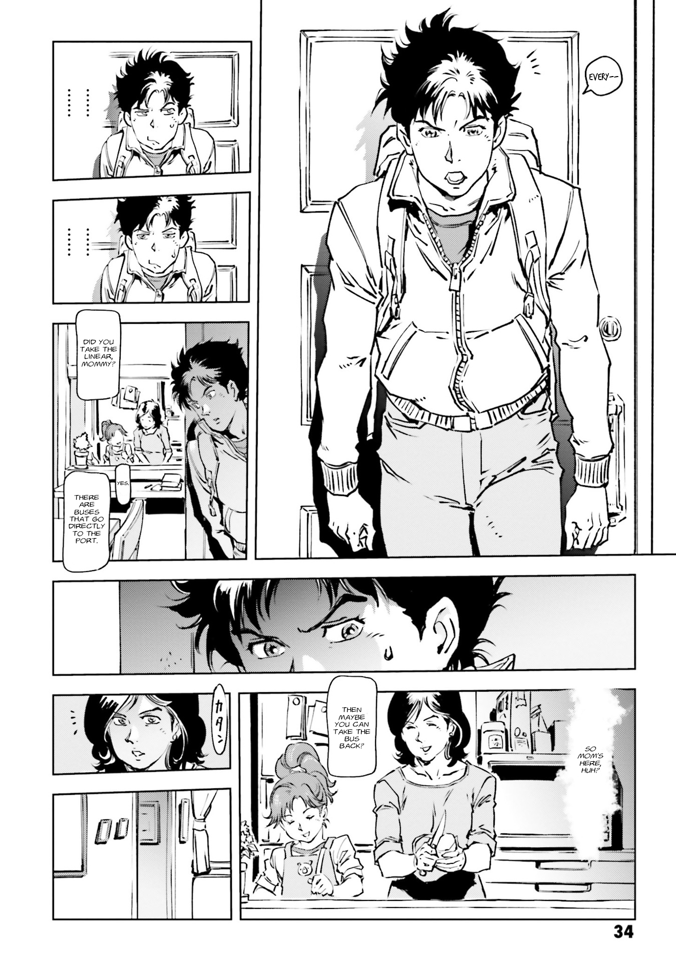Mobile Suit Gundam F91 Prequel The Pulse of F 第33页