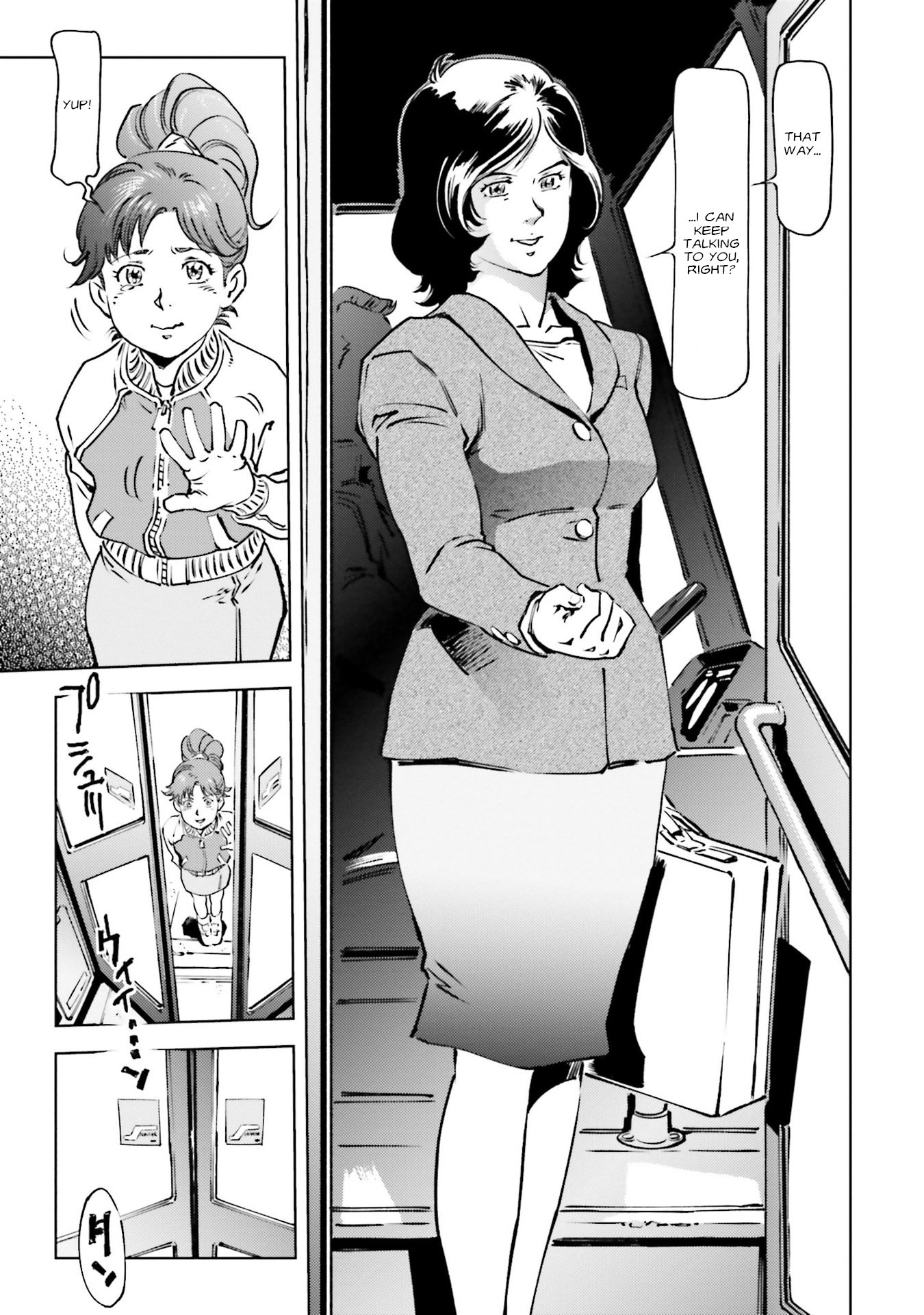 Mobile Suit Gundam F91 Prequel The Pulse of F 第40页