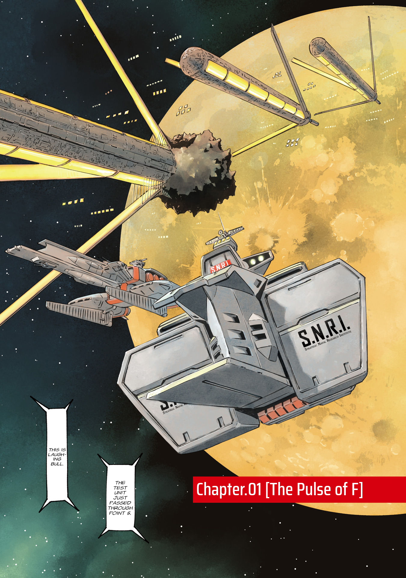 Mobile Suit Gundam F91 Prequel 第5页