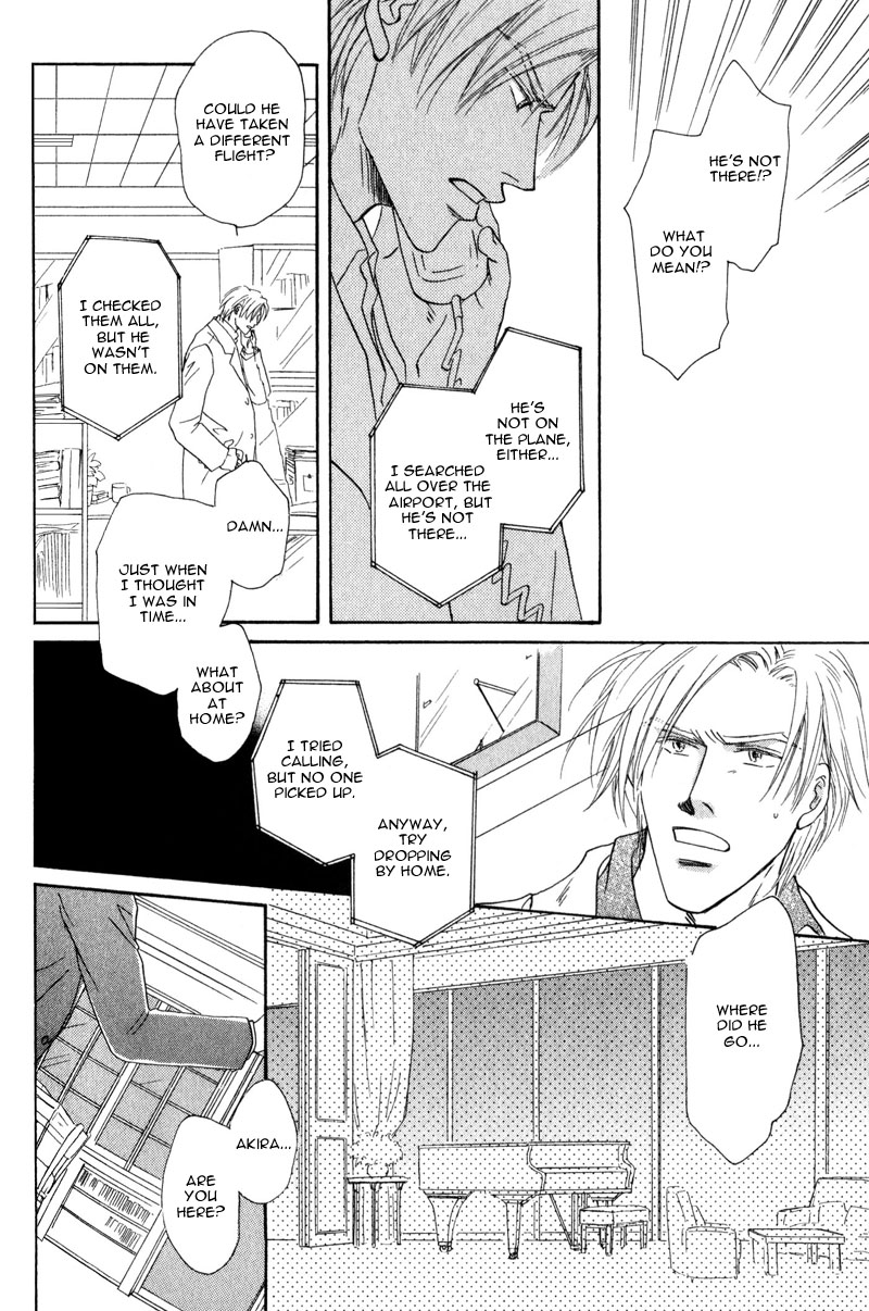 La Partita Vol. 1 Ch. 5 第12页