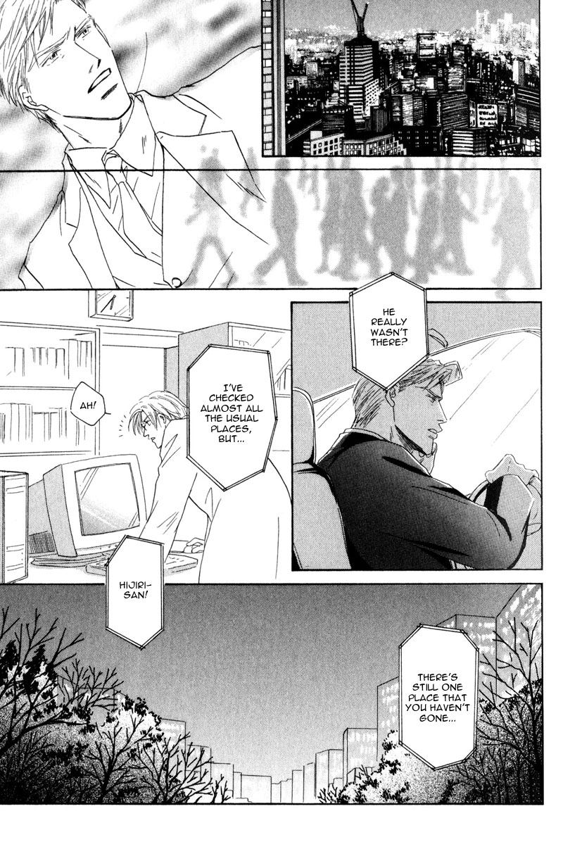 La Partita Vol. 1 Ch. 5 第13页