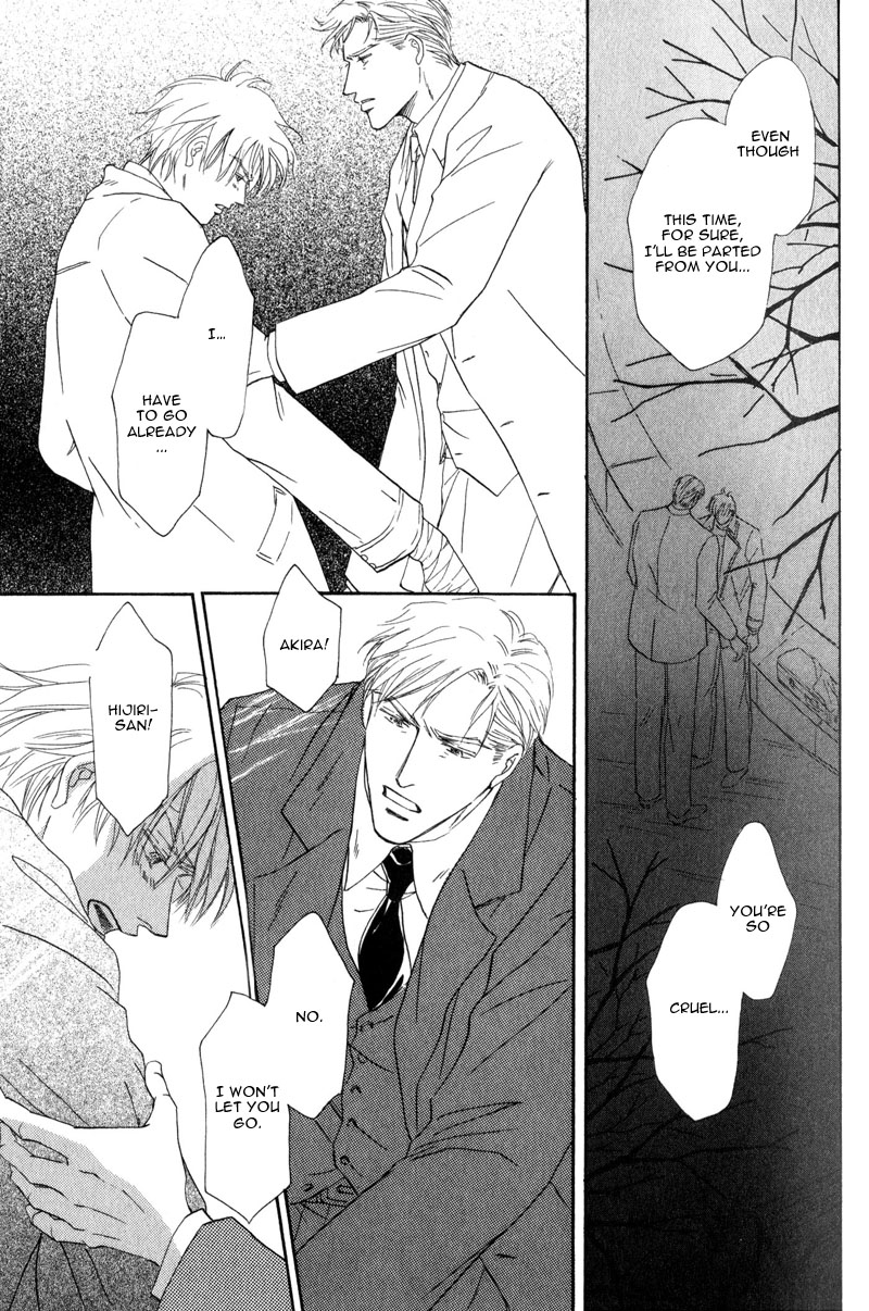 La Partita Vol. 1 Ch. 5 第21页