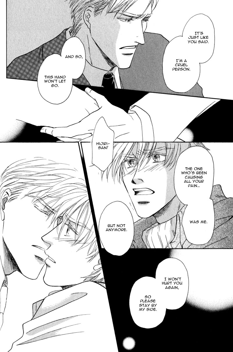 La Partita Vol. 1 Ch. 5 第22页