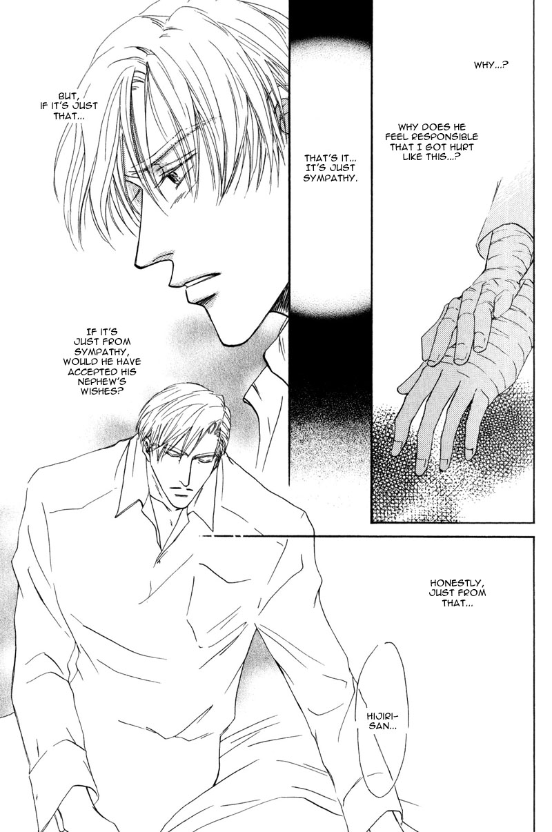 La Partita Vol. 1 Ch. 5 第5页