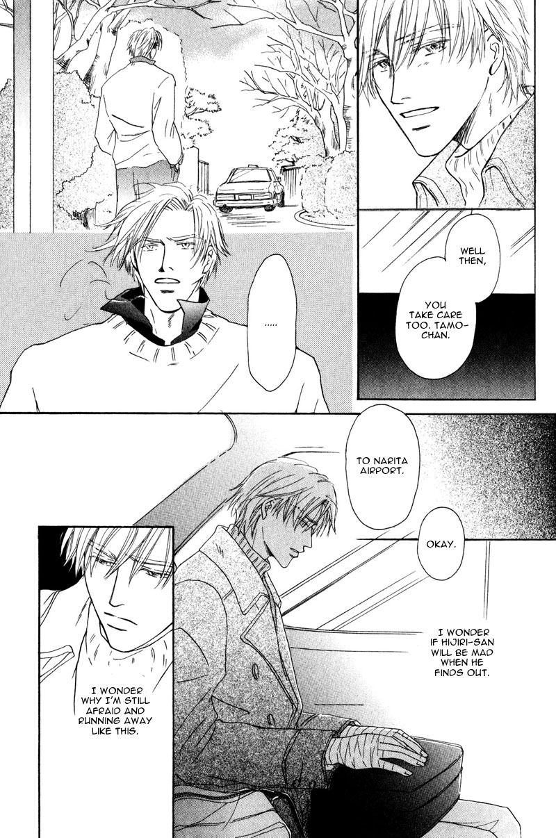 La Partita Vol. 1 Ch. 5 第9页