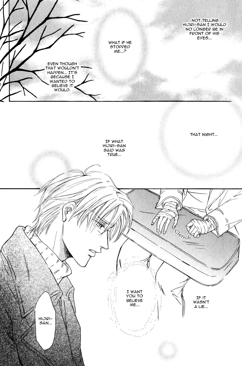 La Partita Vol. 1 Ch. 5 第10页