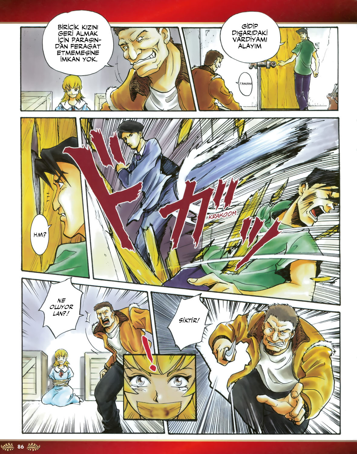 Shenmue Side Story 第7页