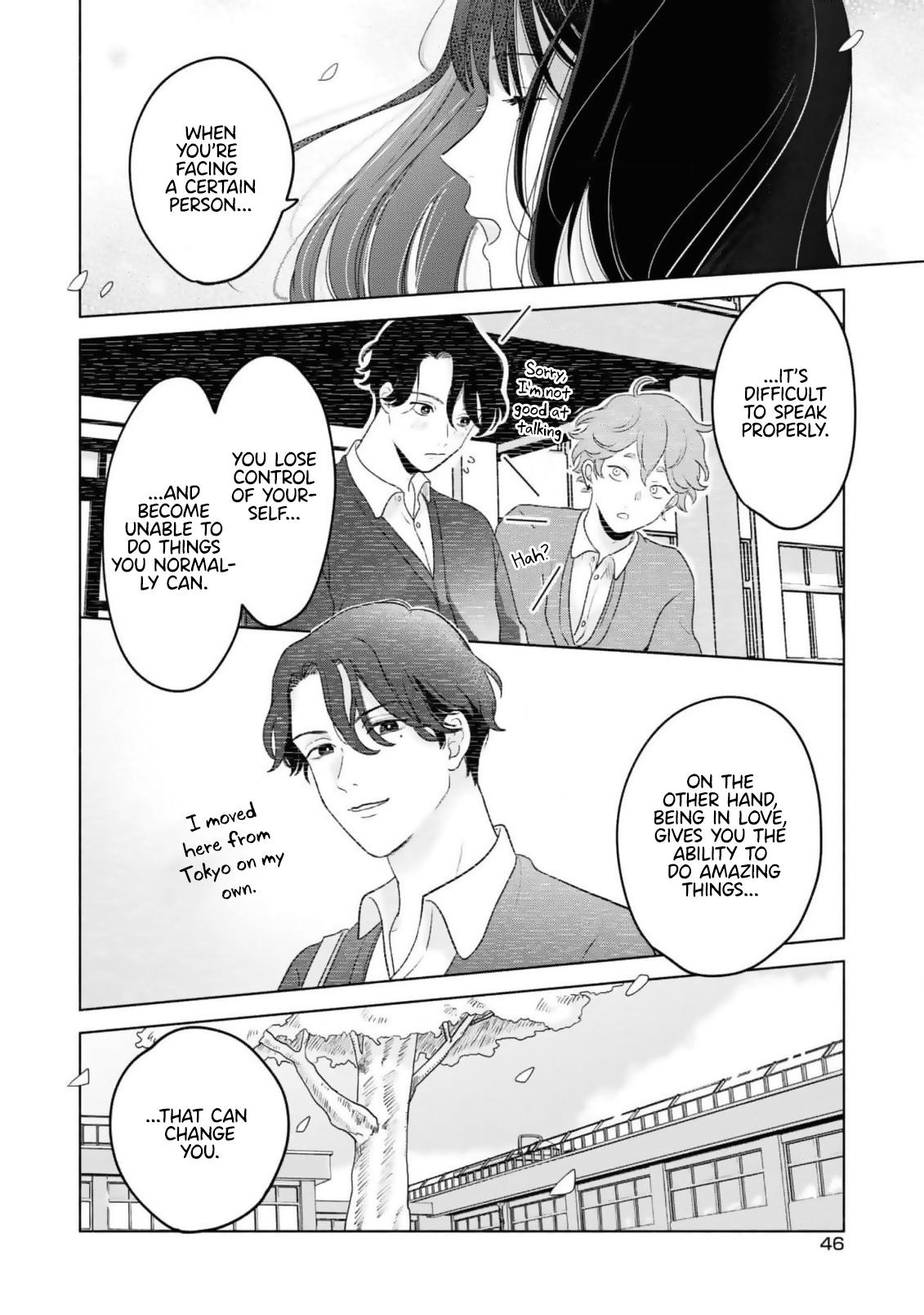Chiaki-kun Mimamori Kurabu Ch. 2 第17页