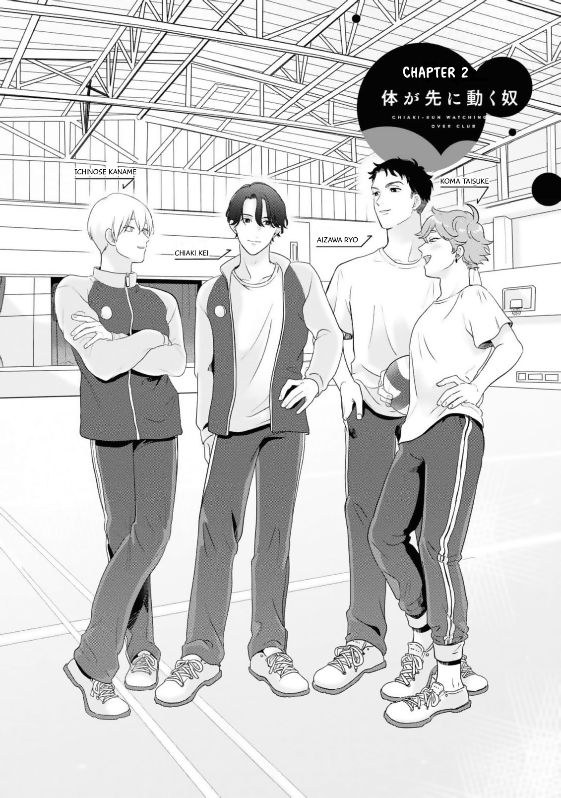 Chiaki-kun Mimamori Kurabu Ch. 2 第5页
