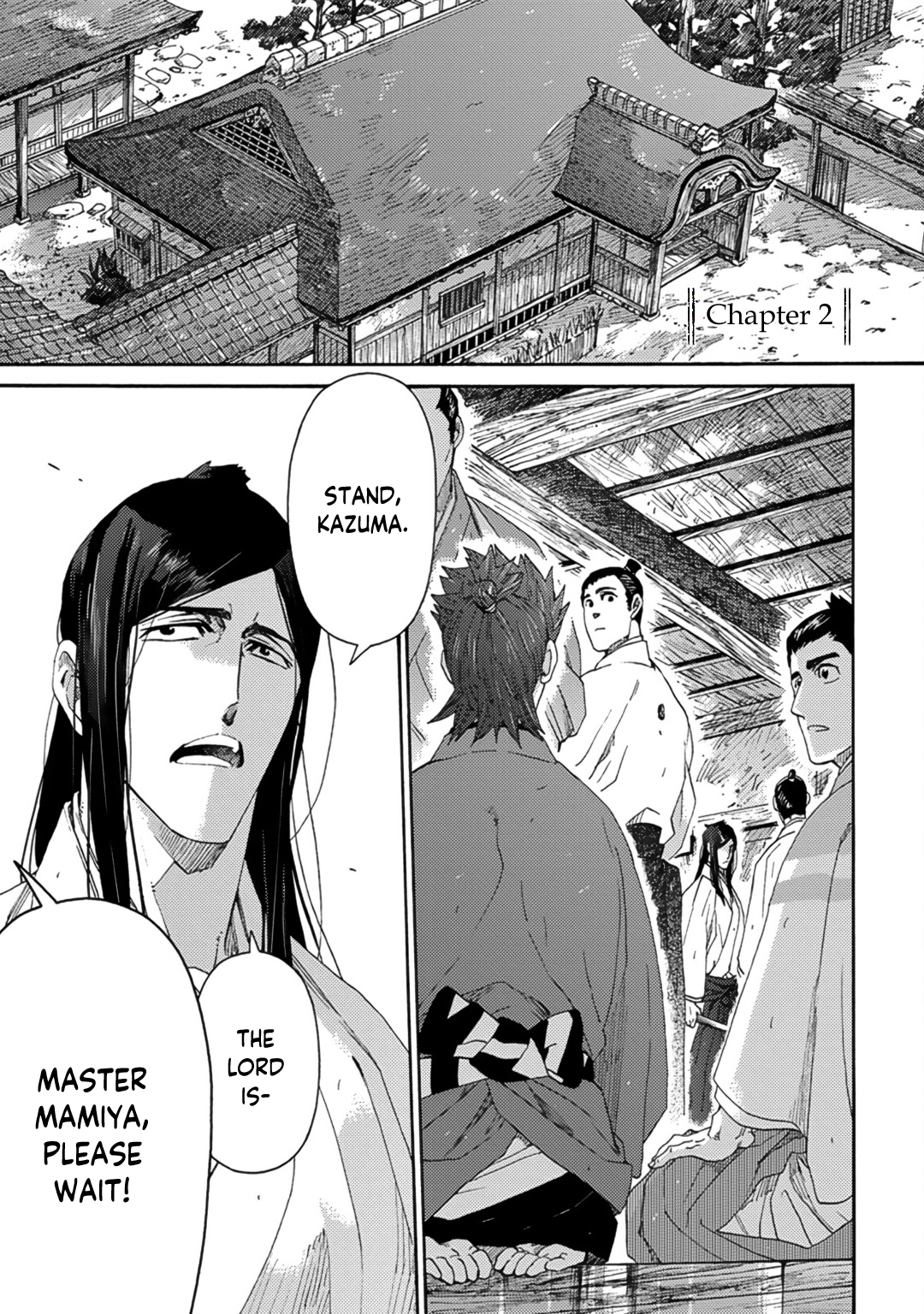 Adatsubaki Yugamite Haguruma Vol. 1 Ch. 2 第1页