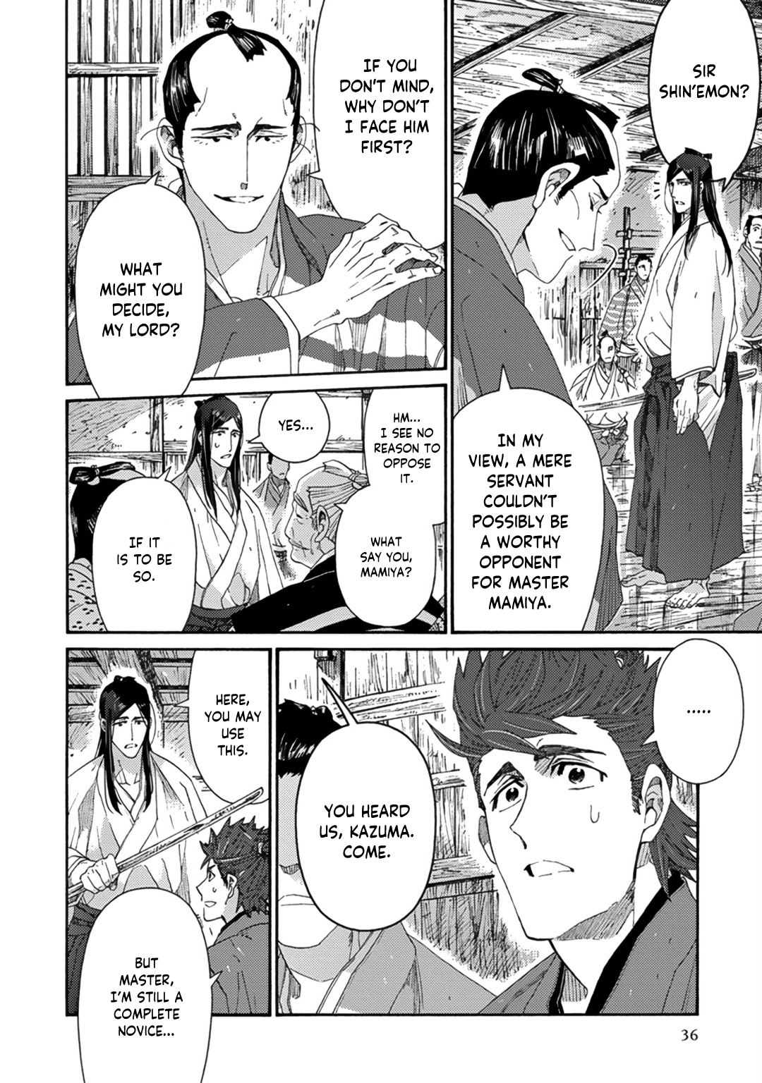Adatsubaki Yugamite Haguruma Vol. 1 Ch. 2 第2页