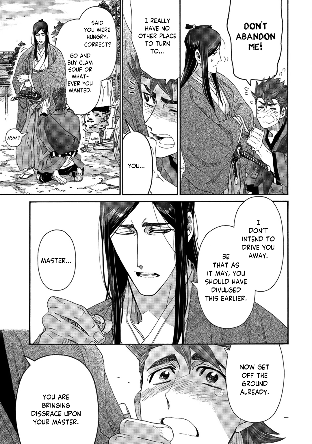 Adatsubaki Yugamite Haguruma Vol. 1 Ch. 2 第11页