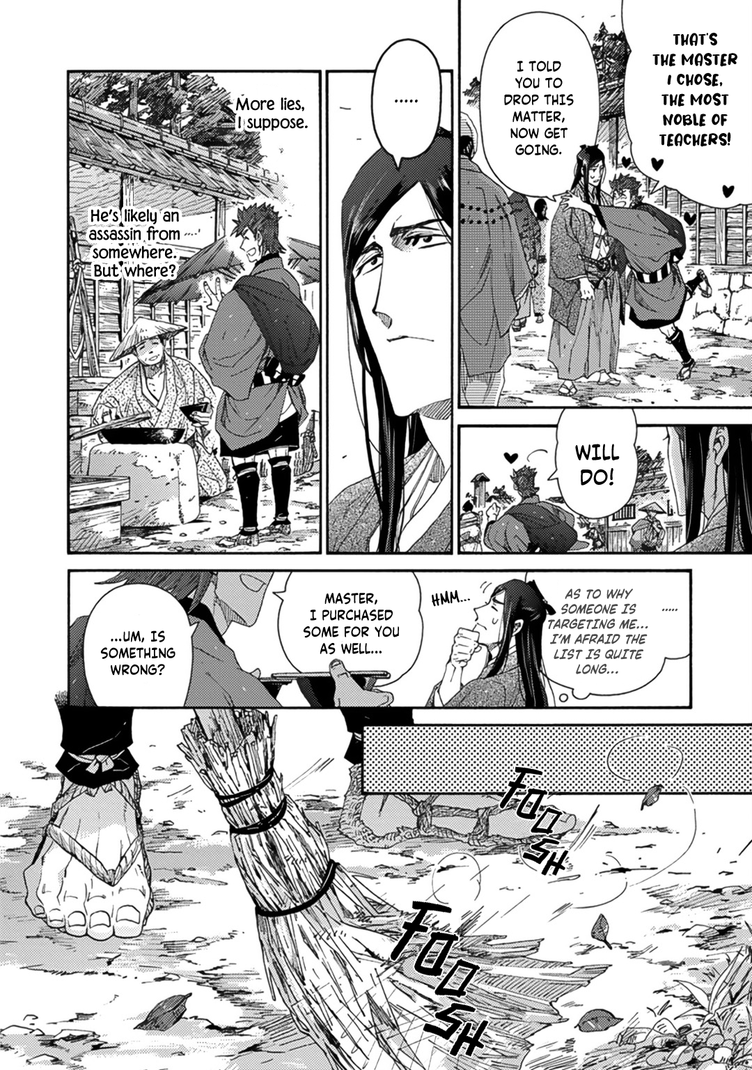Adatsubaki Yugamite Haguruma Vol. 1 Ch. 2 第12页