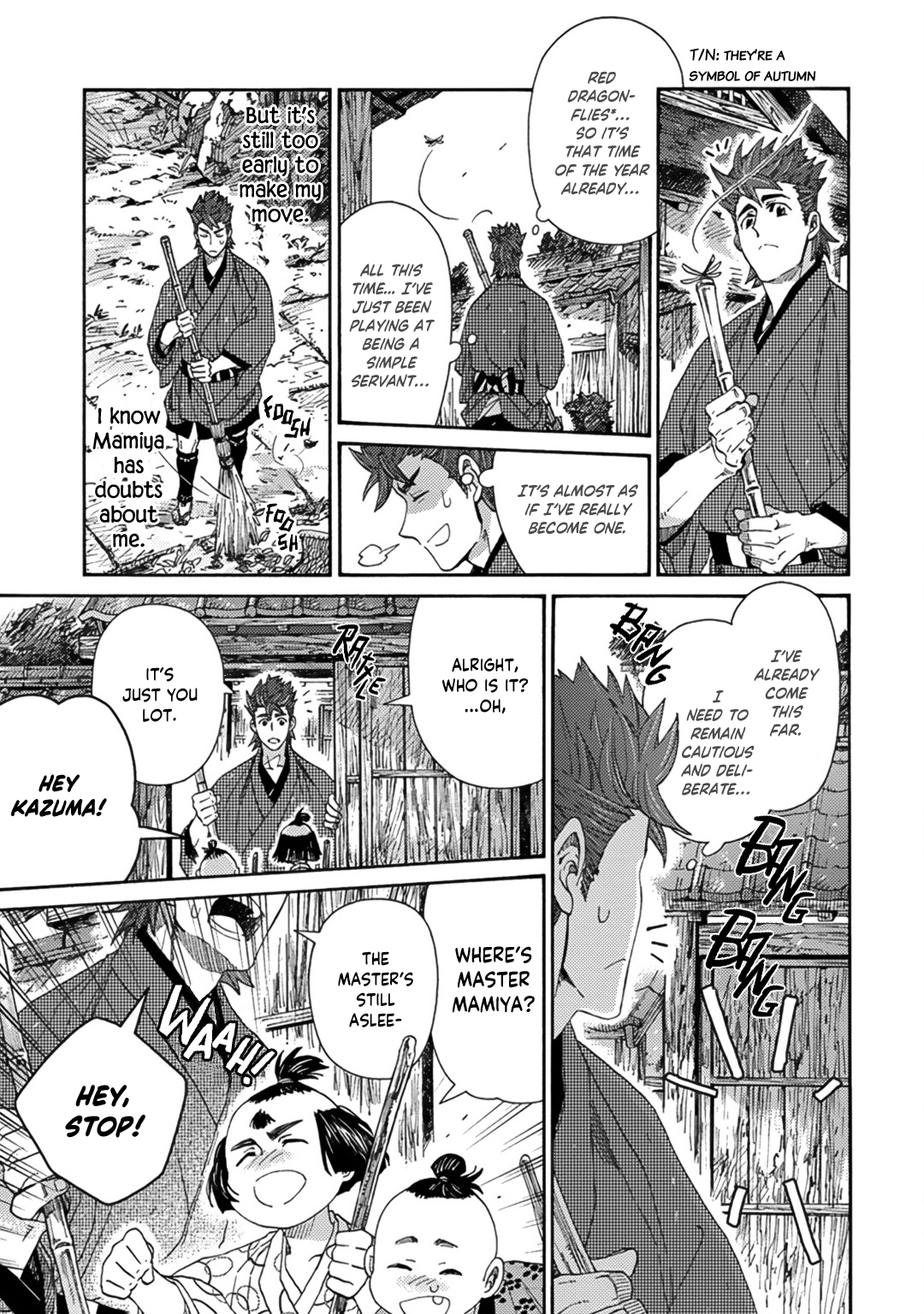 Adatsubaki Yugamite Haguruma Vol. 1 Ch. 2 第13页