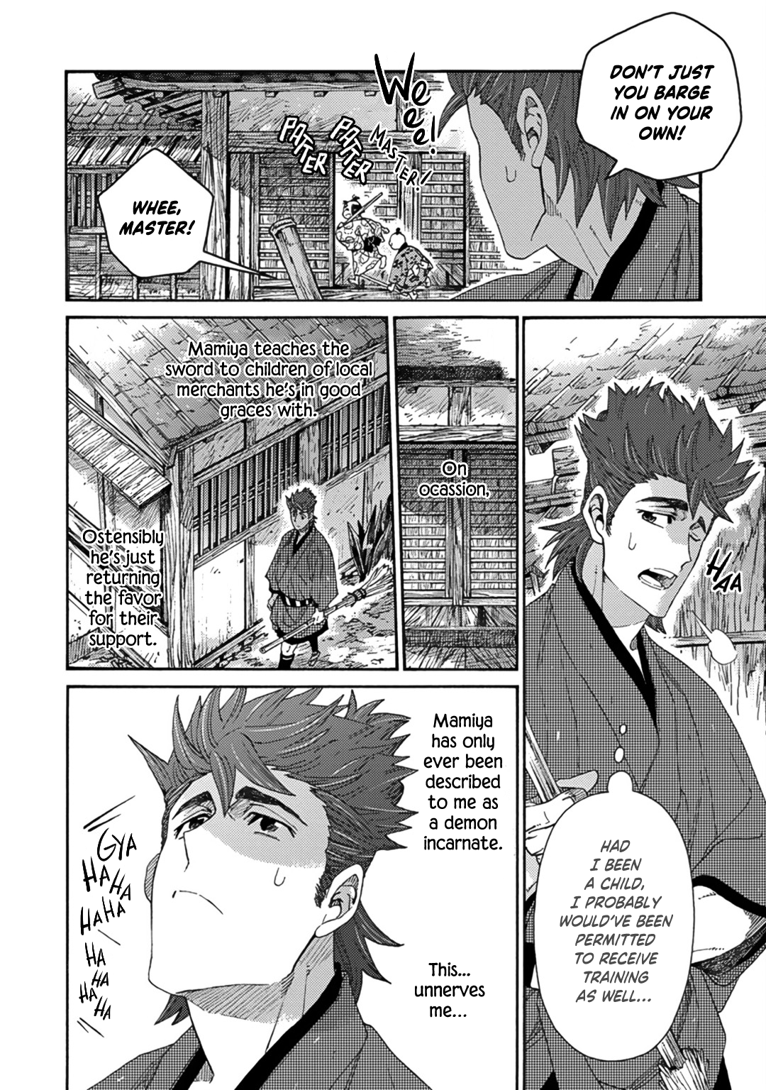 Adatsubaki Yugamite Haguruma Vol. 1 Ch. 2 第14页